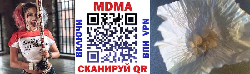 МДМА VHQ  Курильск 