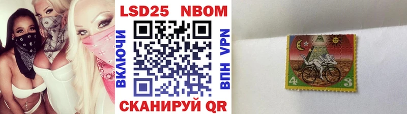 хочу наркоту  Курильск  Марки 25I-NBOMe 1,5мг 