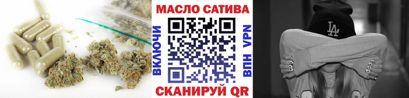ТГК жижа  ссылка на мегу ссылка  Курильск 